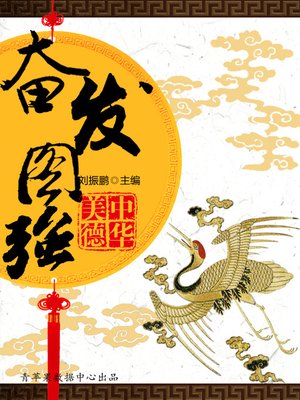 World Languages - Search results for 中华美德- Old Colony